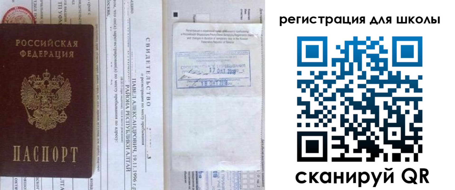 купить прописку в Людиново