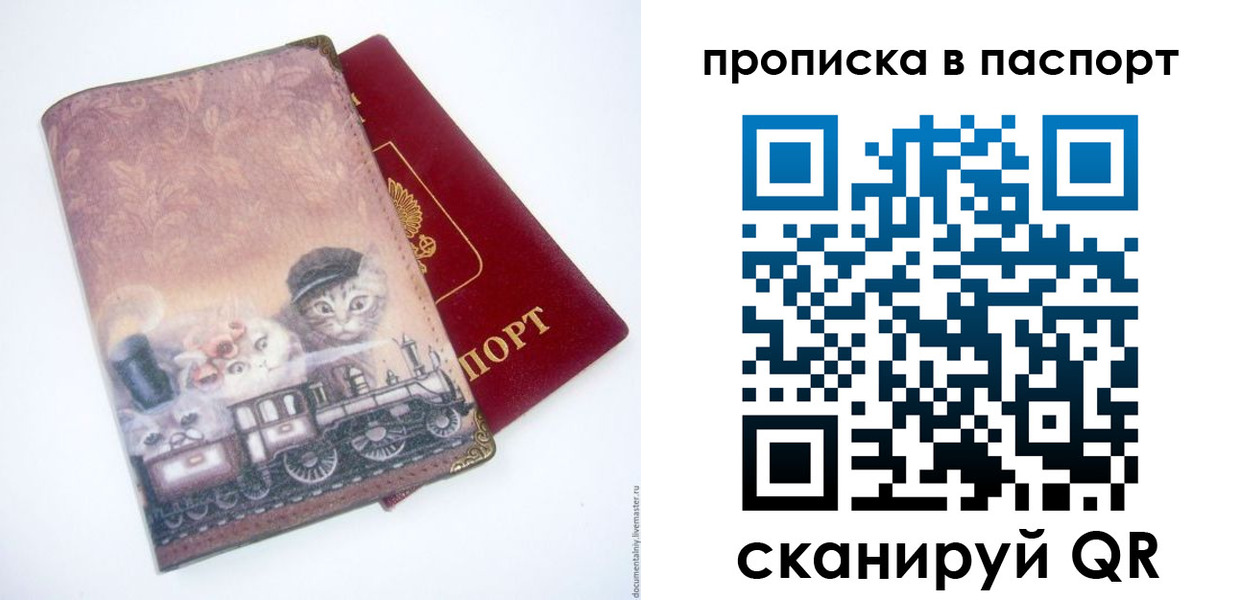 временная регистрация госуслуги в Людиново